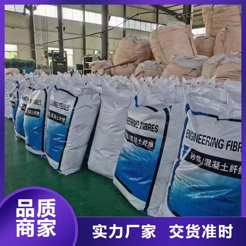 抗裂纖維螺旋形聚乙烯醇纖維銷售價格