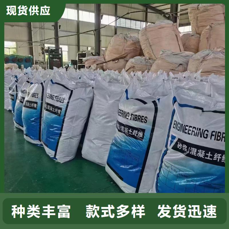 聚乙烯醇（PVA）纖維價格種類齊全