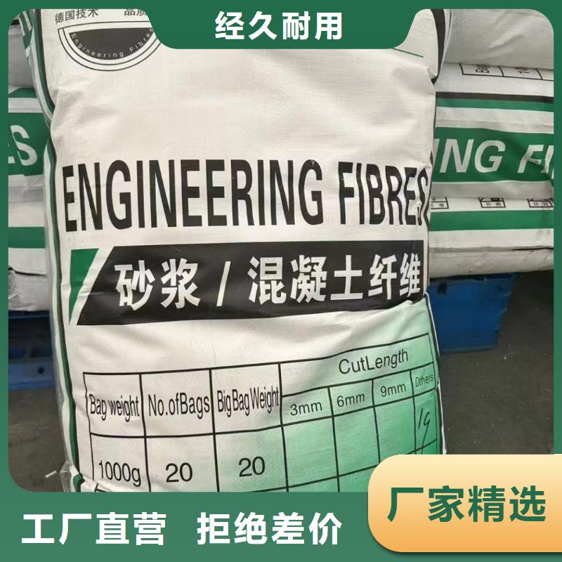 JK-6型高強(qiáng)高模PVA纖維良心廠家
