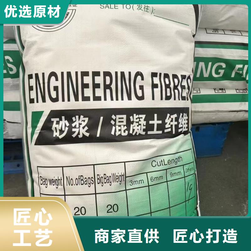 風電基礎用螺旋形聚乙烯醇纖維生產