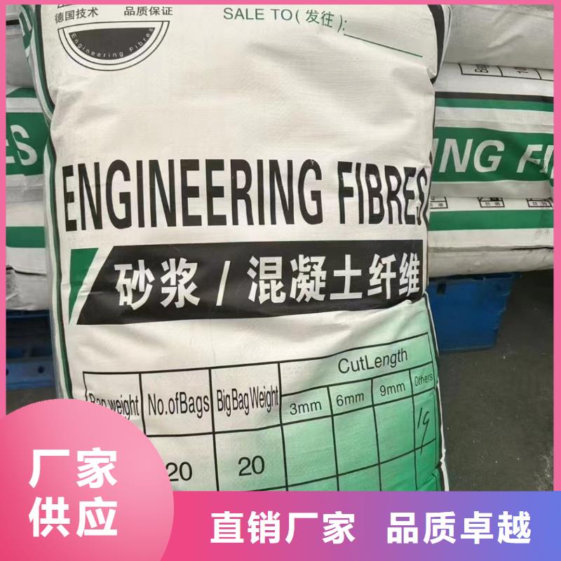 從事聚乙烯醇（PVA）纖維銷售的廠家