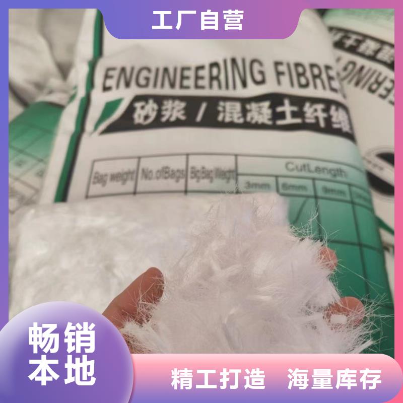 螺旋型聚乙烯醇纖維誠信廠家