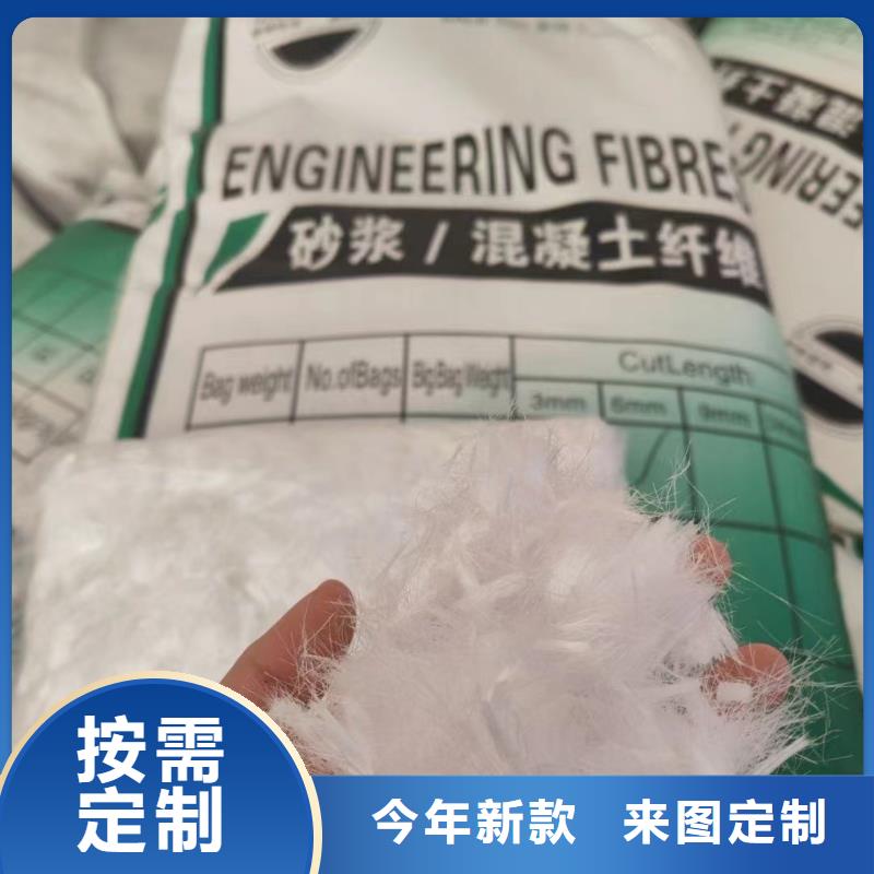 定安縣風電基礎JK-7型聚乙烯醇纖維解決方案