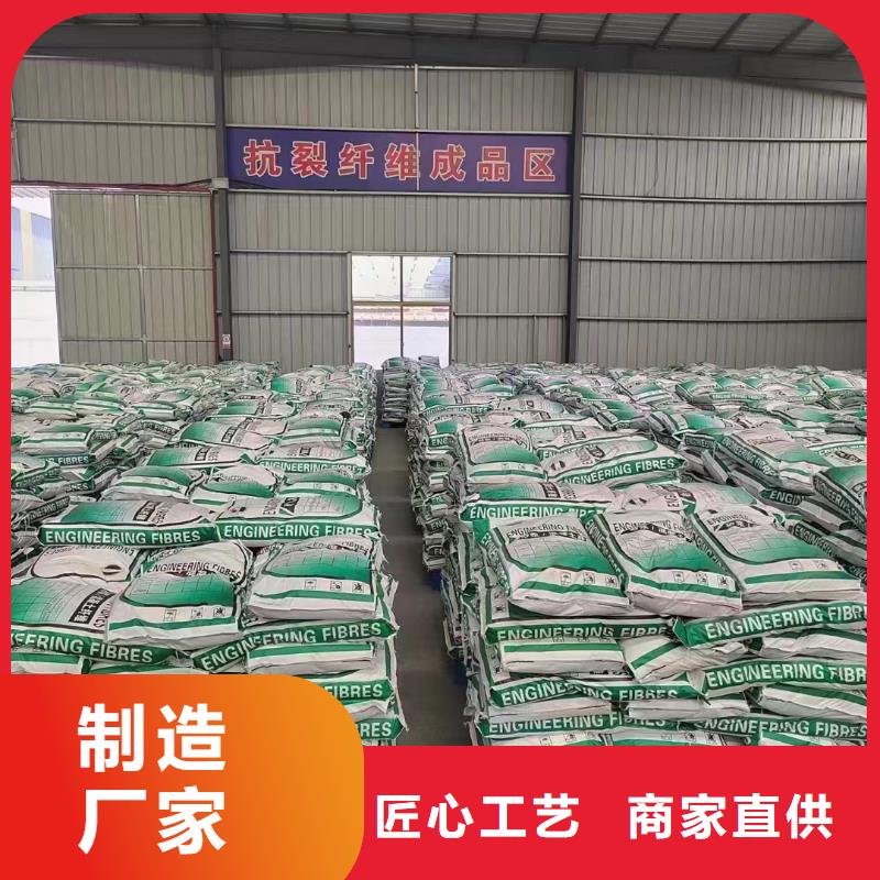 聚丙烯醇纖維（PVA）廠家地址10年經驗