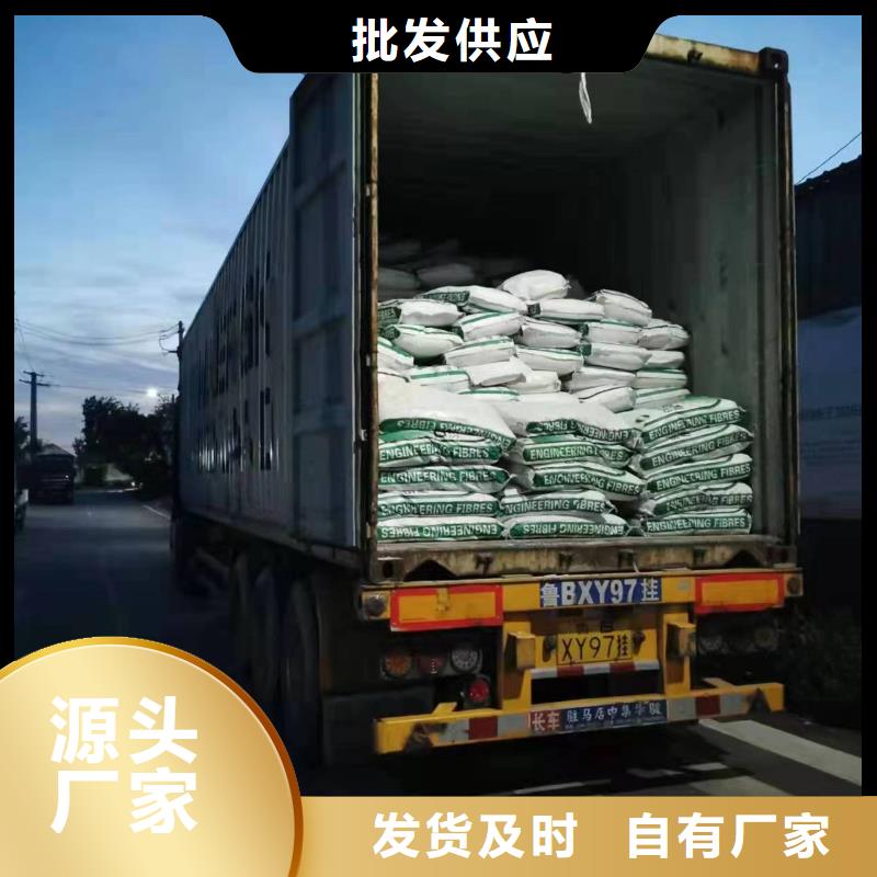 聚乙烯醇（PVA）纖維零售廠家