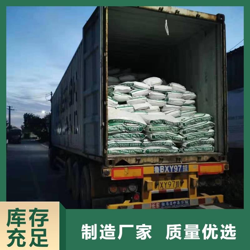 JK-7型螺旋乙烯醇抗裂纖維常用指南