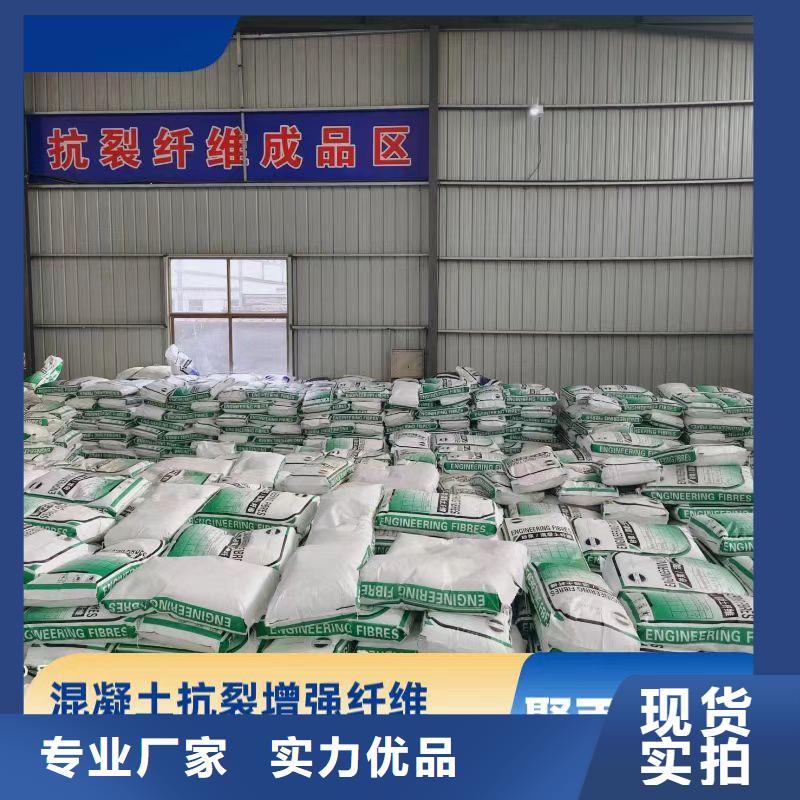 阻裂抗?jié)Bjk-7型螺旋形聚乙烯醇纖維源頭廠家