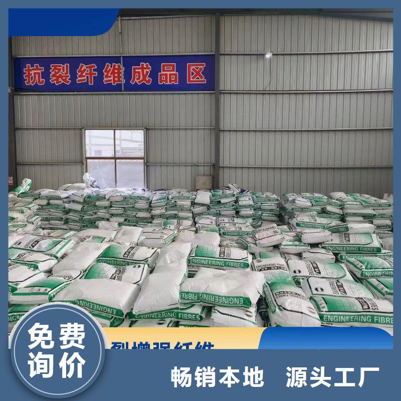 螺旋形聚乙烯醇抗裂纖維采購價格