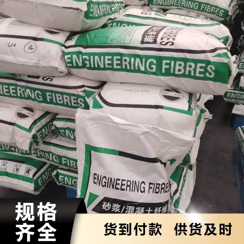 文昌市螺旋聚乙烯醇纖維現貨供應