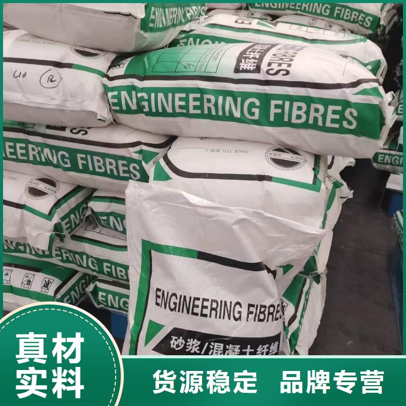 從事聚乙烯醇（PVA）纖維銷售的廠家