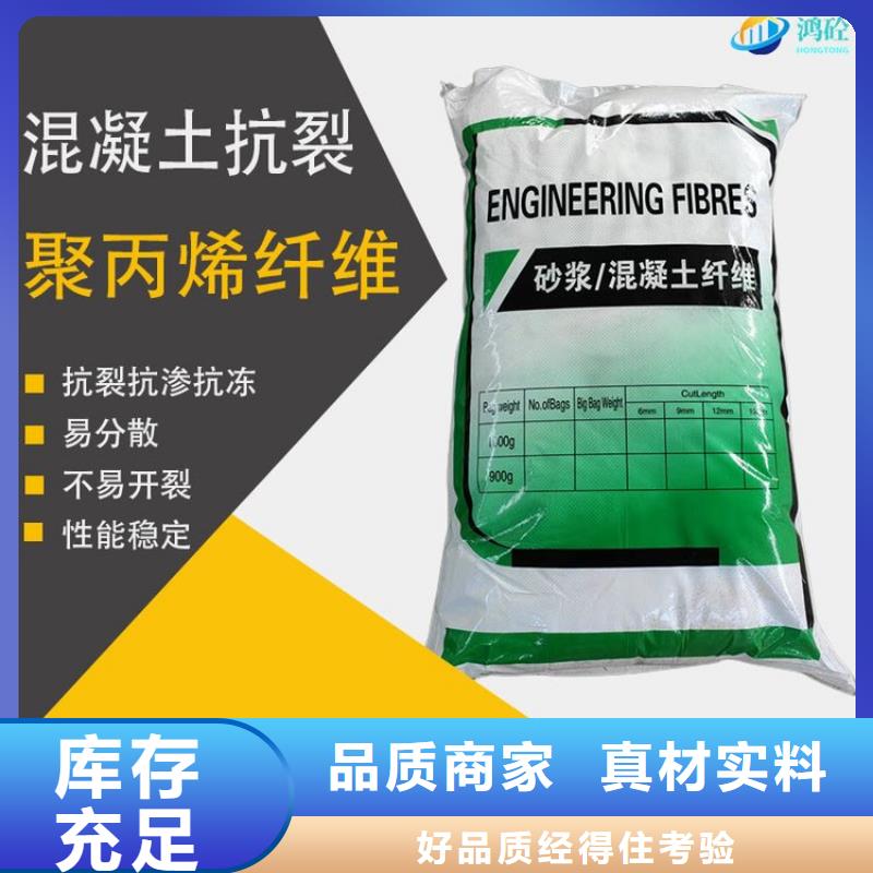 螺旋形高強高模混凝土用pva短纖維廠家現(xiàn)貨