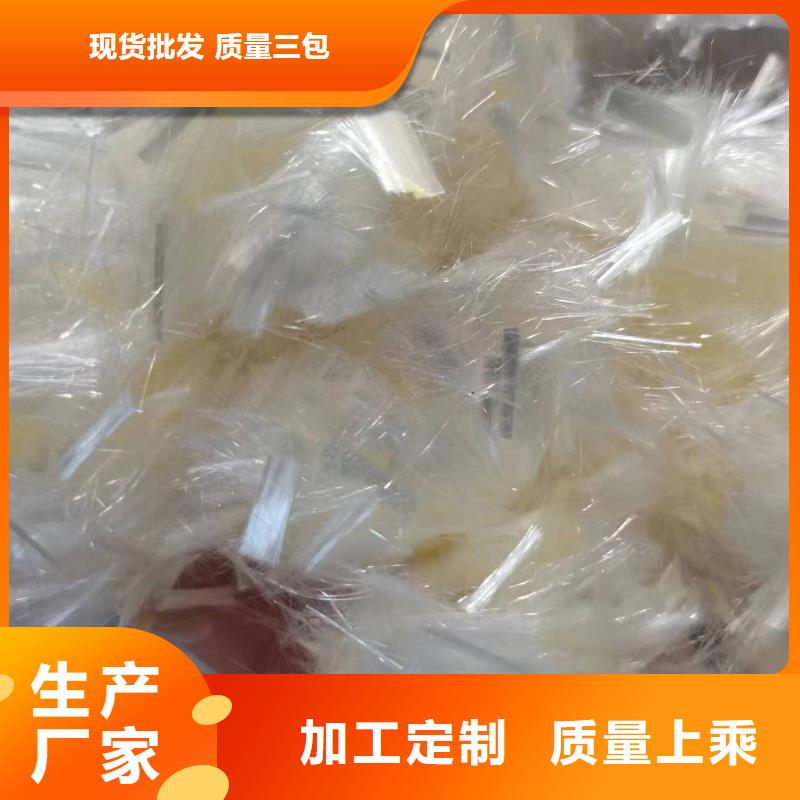 jk-6螺旋形聚乙烯醇纖維為您服務
