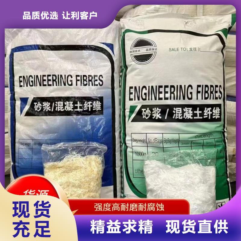 聚丙烯醇纖維(PVA)優惠多