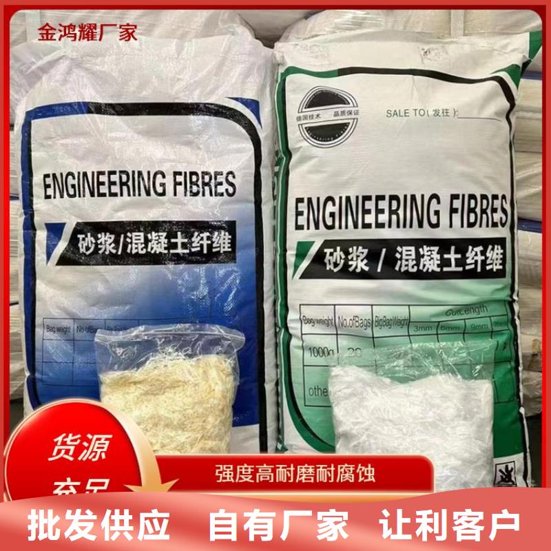 螺旋形高強高模混凝土用pva短纖維廠家現(xiàn)貨