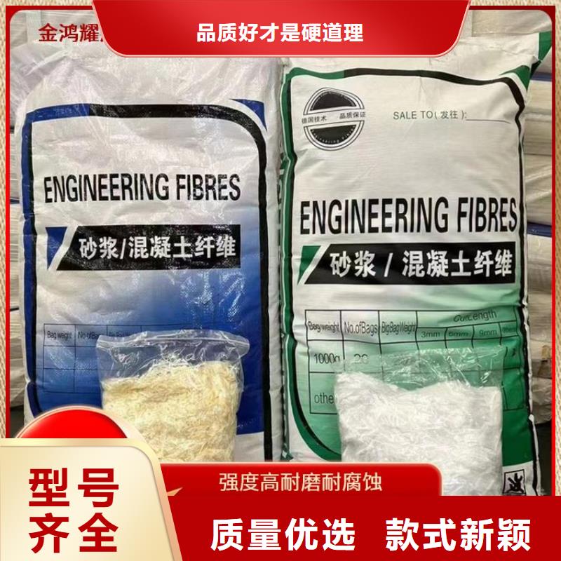 增韌纖維靠譜廠家
