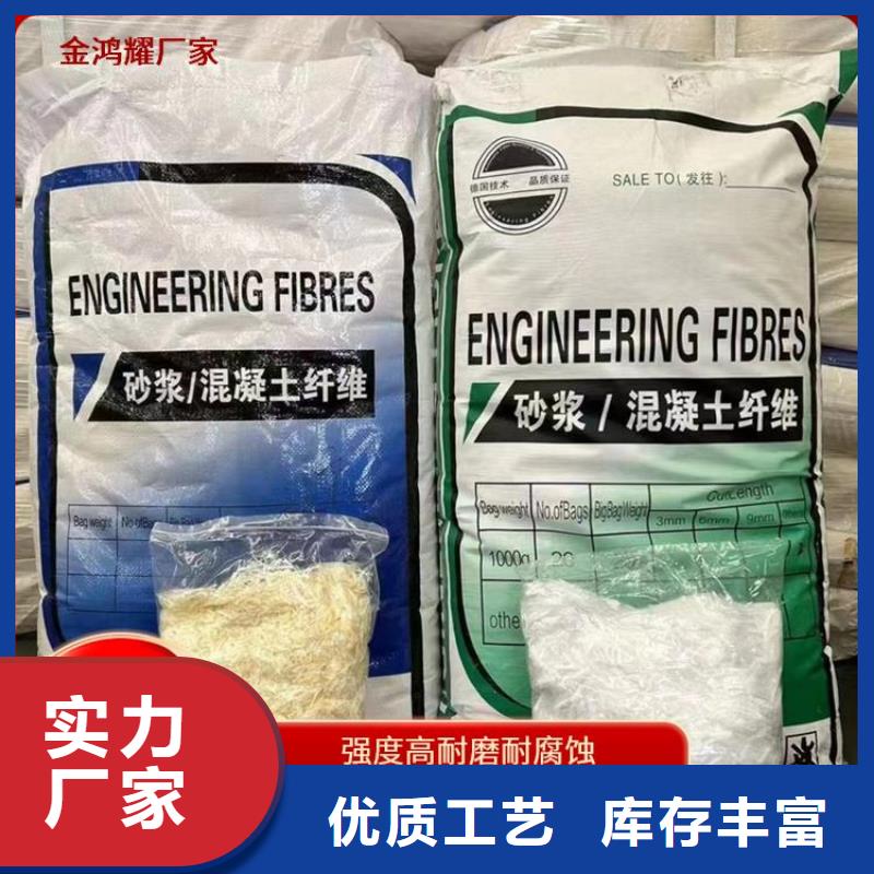 JK-7型螺旋乙烯醇抗裂纖維常用指南