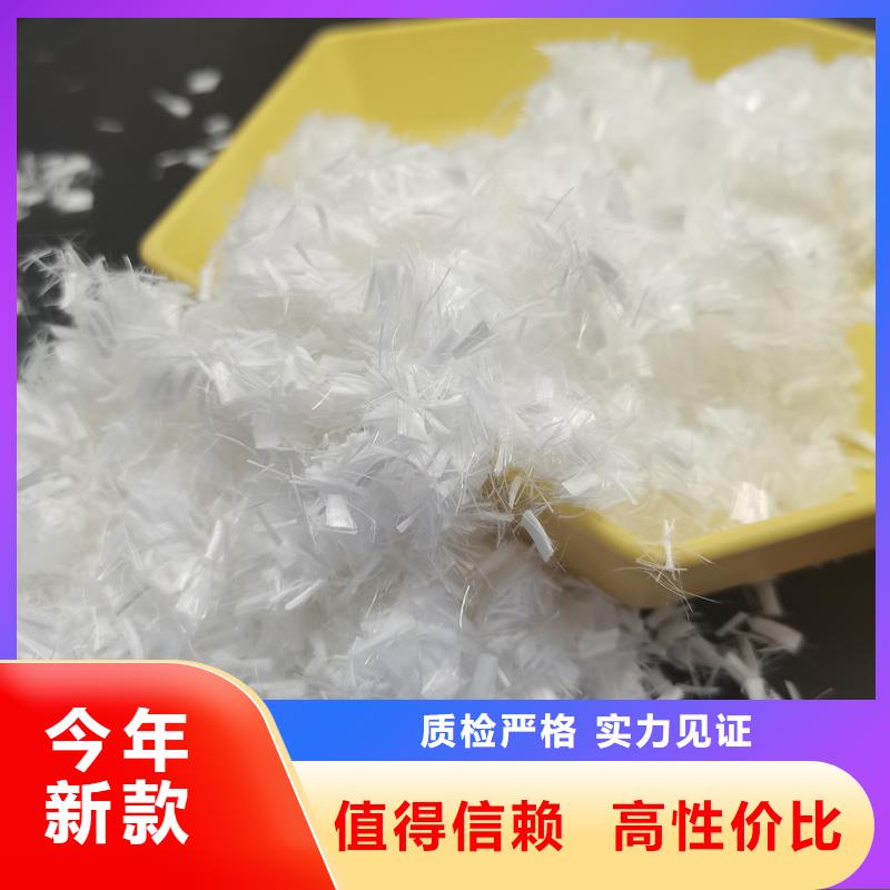 定安縣風電基礎JK-7型聚乙烯醇纖維解決方案