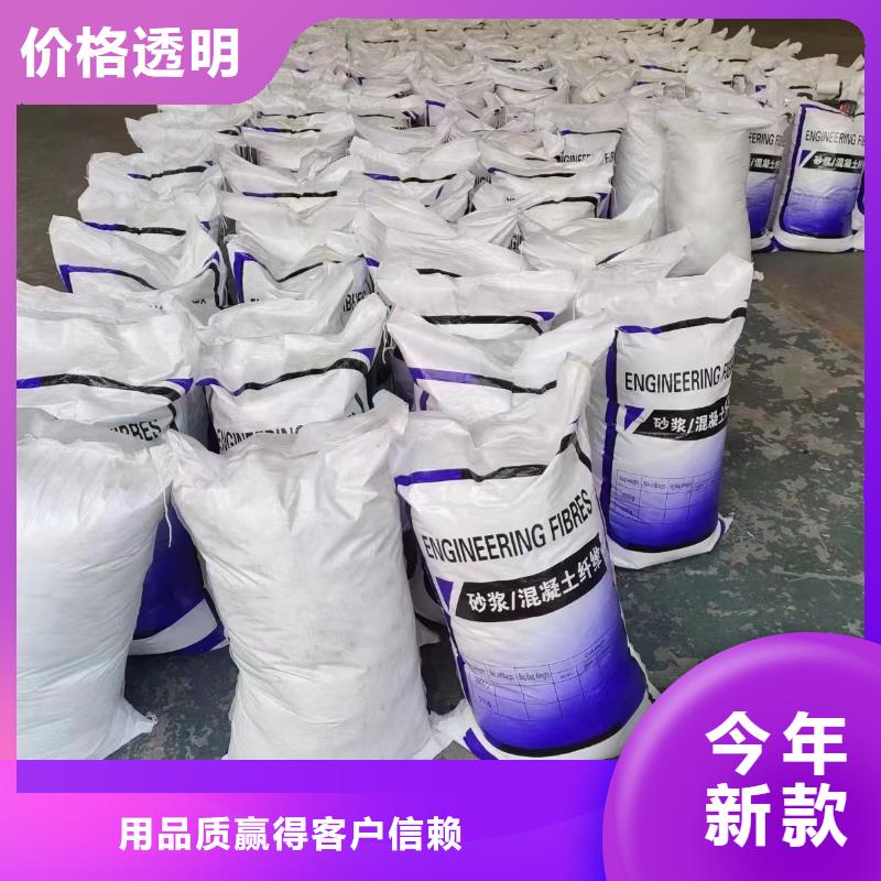 增韌纖維靠譜廠家