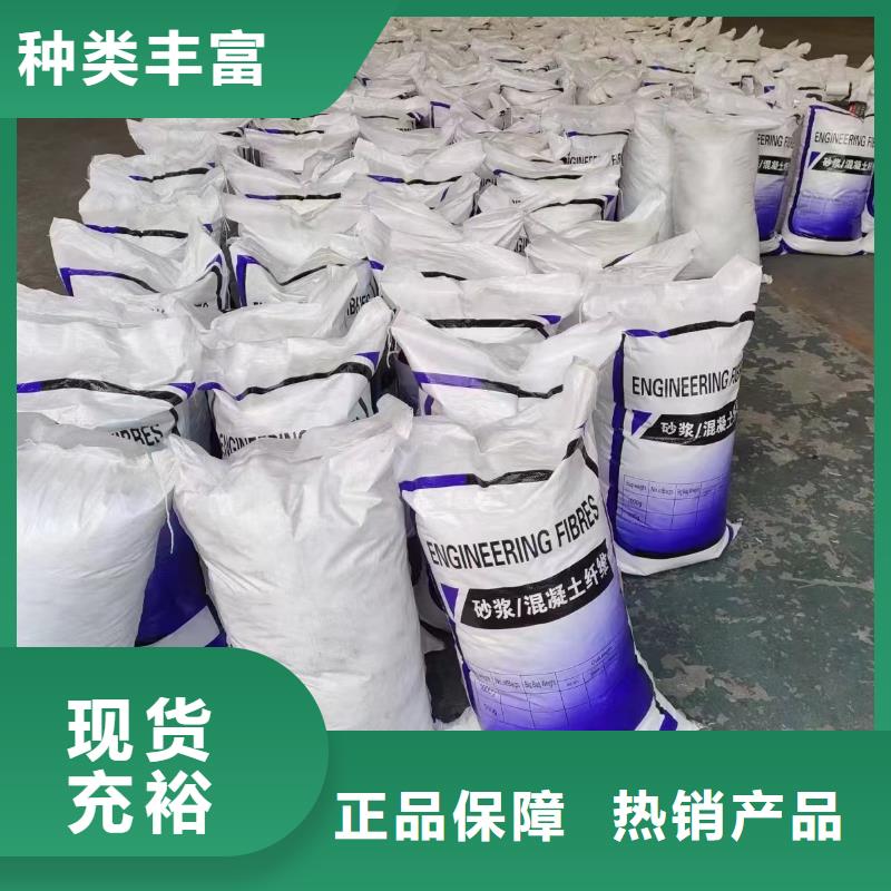 定安縣風電基礎JK-7型聚乙烯醇纖維解決方案