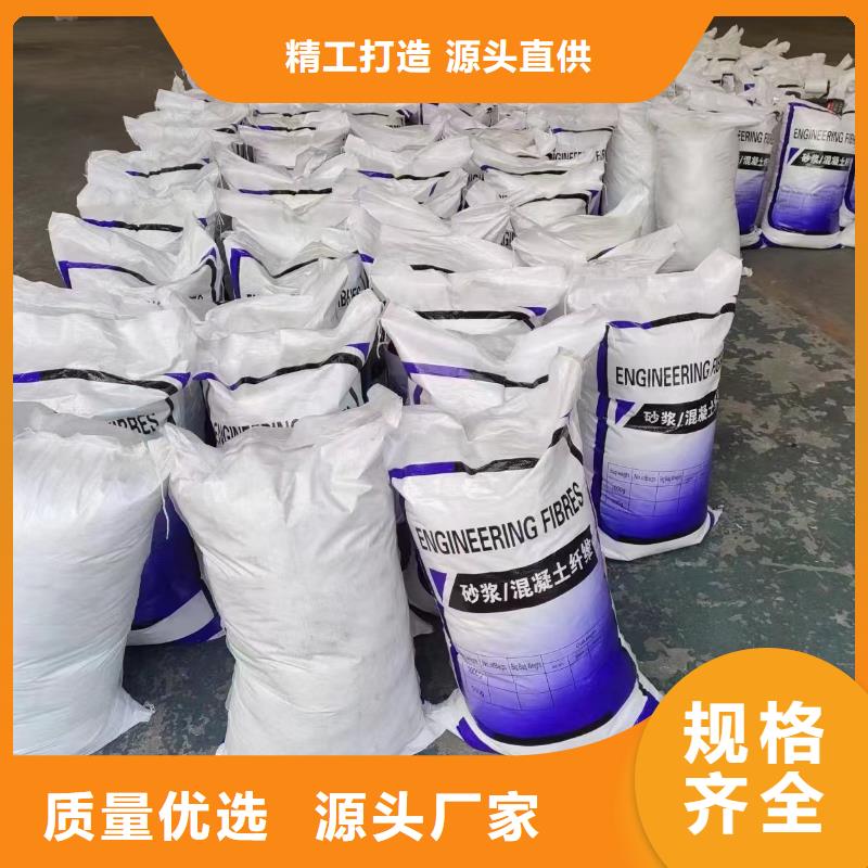 螺旋形高強高模混凝土用pva短纖維廠家現(xiàn)貨