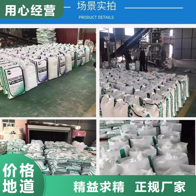 螺旋聚乙烯醇纖維價格多少質保一年