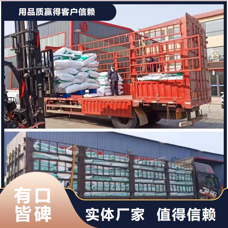 定安縣風電基礎JK-7型聚乙烯醇纖維解決方案