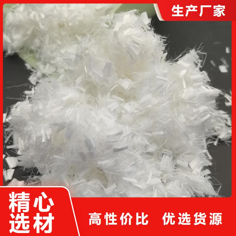 定安縣風電基礎JK-7型聚乙烯醇纖維解決方案