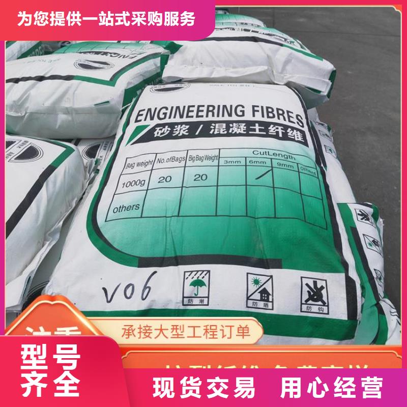 聚乙烯醇(PVA)纖維1噸價格承諾守信