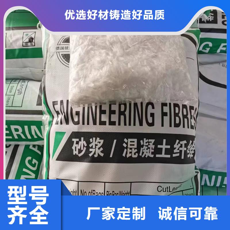 螺旋型聚乙烯醇纖維解決方案