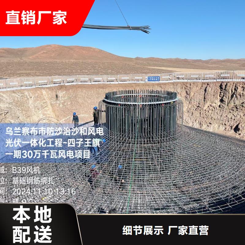 采購風(fēng)電基礎(chǔ)用螺旋形聚乙烯醇纖維必看-來電咨詢