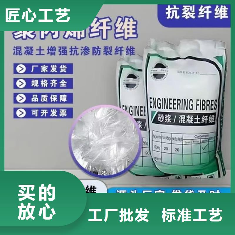 供應增韌纖維廠家
