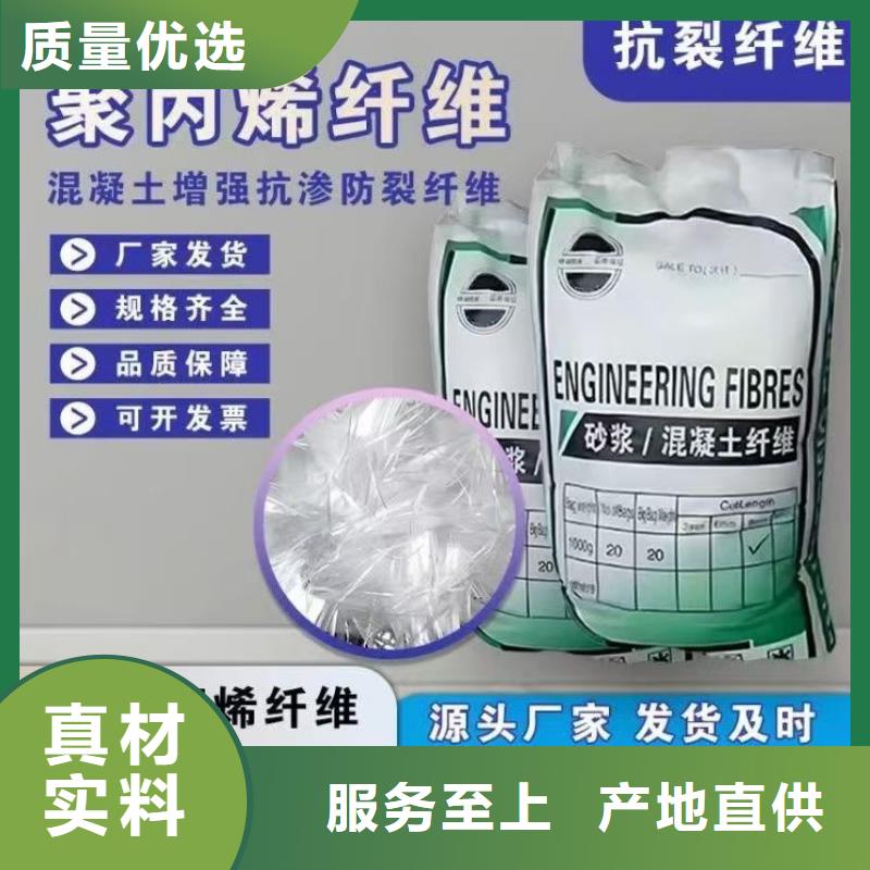 聚乙烯醇（PVA）纖維1噸價格承諾守信