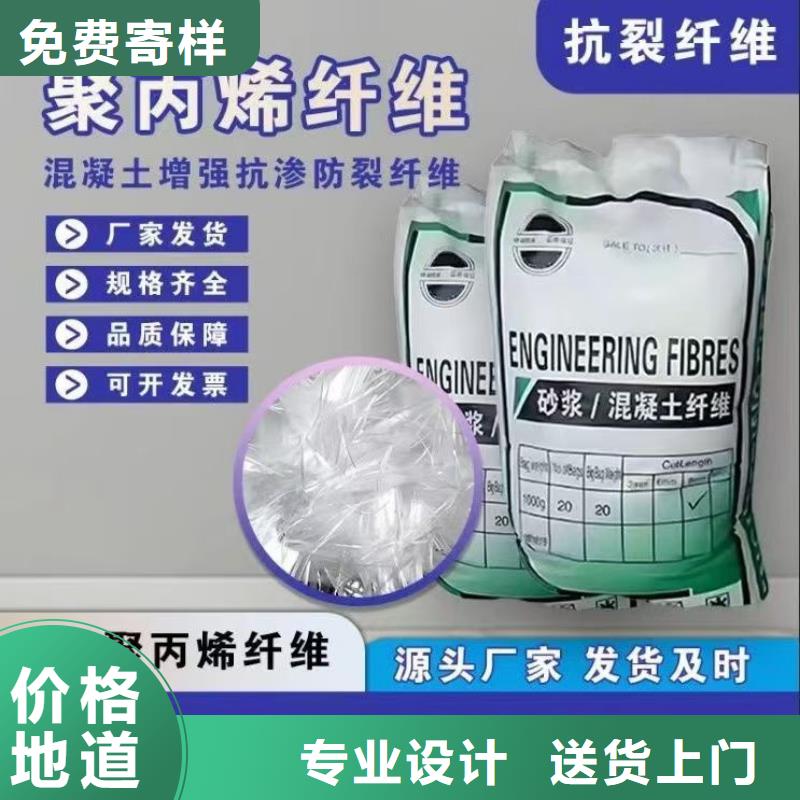 聚丙烯醇纖維（PVA）1噸價格廠家直供