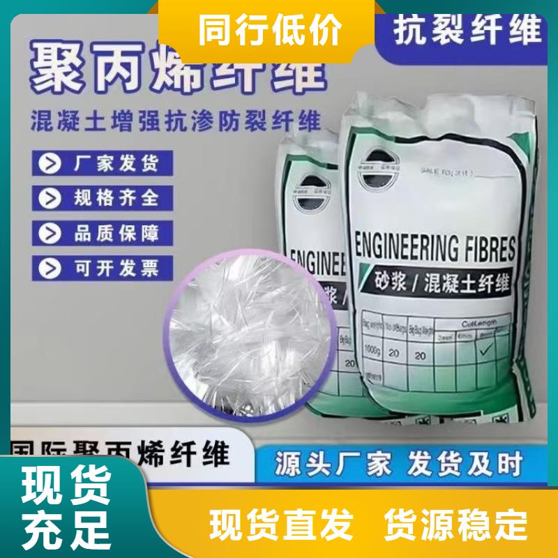 螺旋形高強高模混凝土用pva短纖維擇優