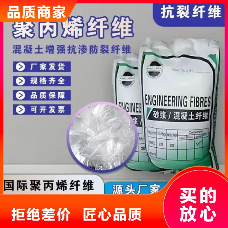 增韌纖維價格行情廠家電話號碼