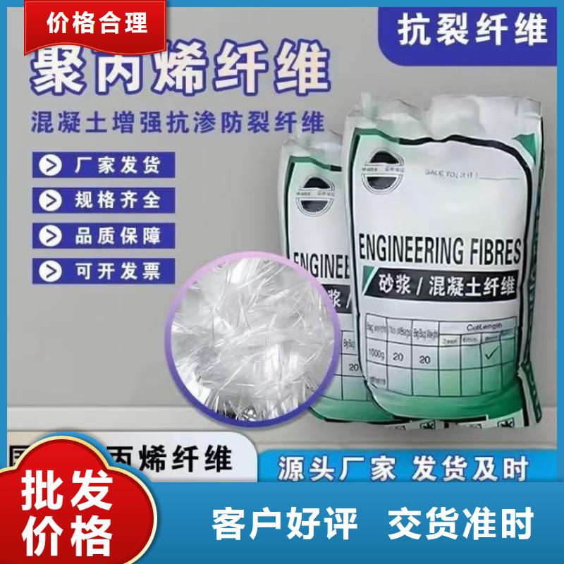 螺旋聚乙烯醇纖維價格厚道