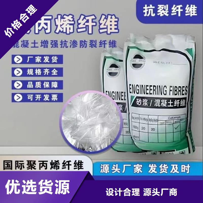 增韌纖維暢銷全國