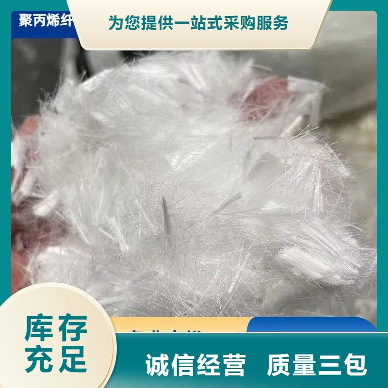 風電基礎螺旋形聚乙烯醇纖維公司承諾守信