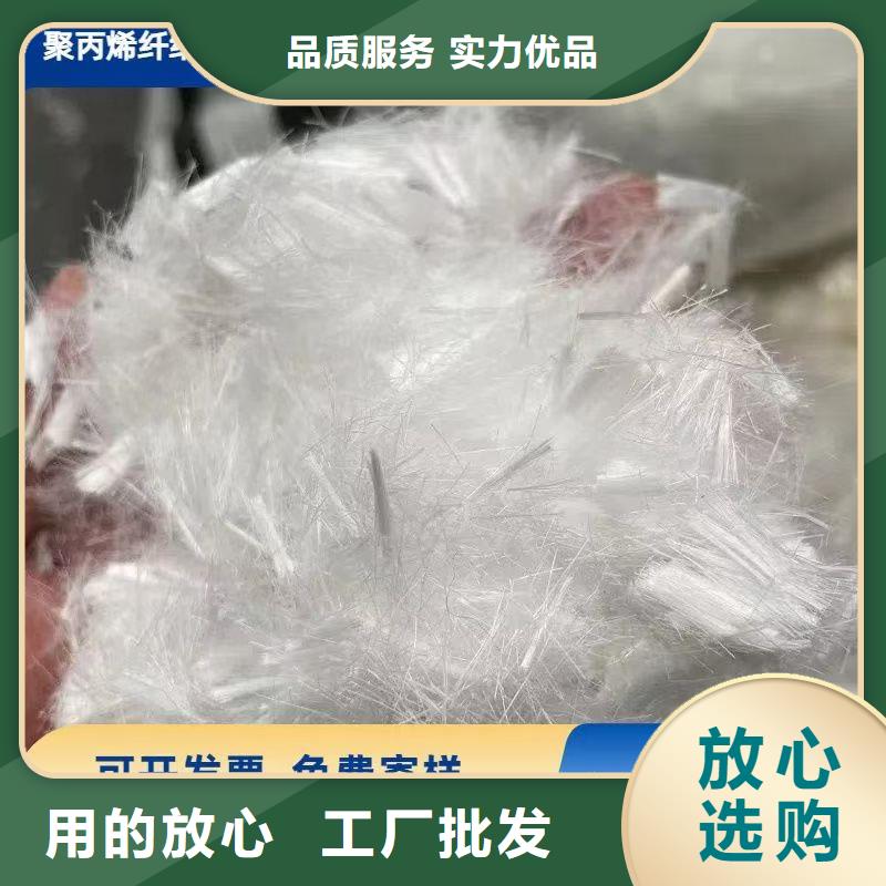 阻裂抗滲jk-7型螺旋形聚乙烯醇纖維用專業讓客戶省心