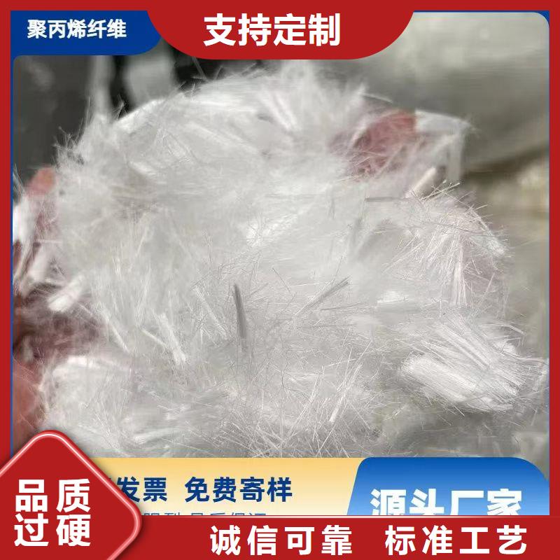聚乙烯醇（PVA）纖維庫存充足廠家