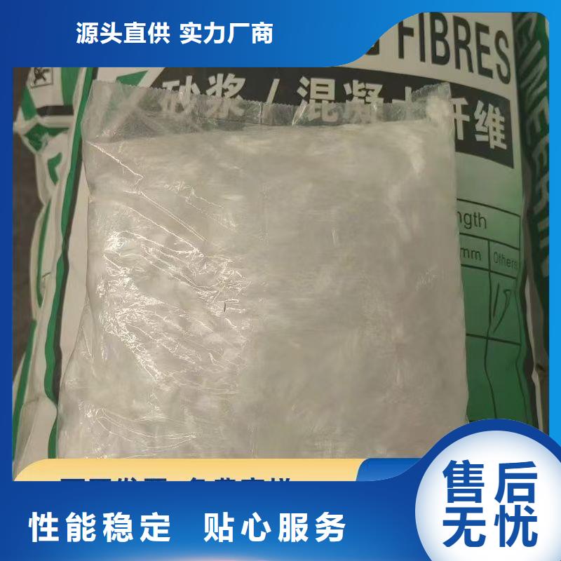 聚乙烯醇（PVA）纖維購買