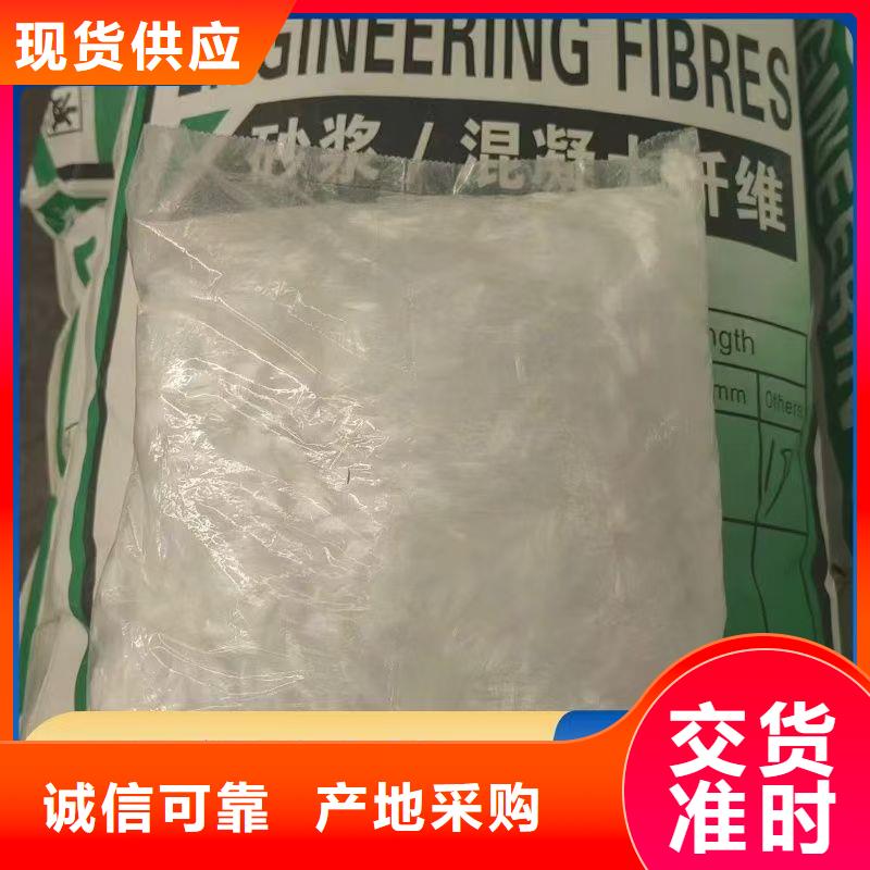 風電基礎(chǔ)用螺旋形聚乙烯醇纖維型號齊全