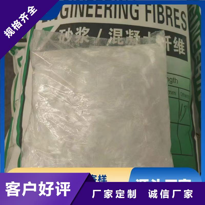 螺旋型聚乙烯醇纖維解決方案