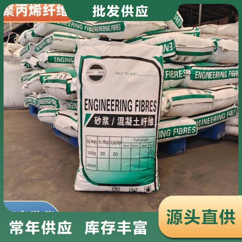 阻裂抗滲jk-7型螺旋形聚乙烯醇纖維用專業讓客戶省心