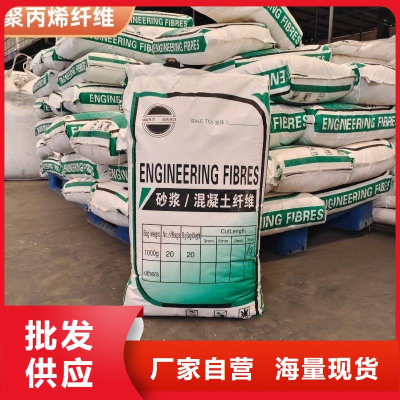 聚乙烯醇（PVA）纖維放心購買