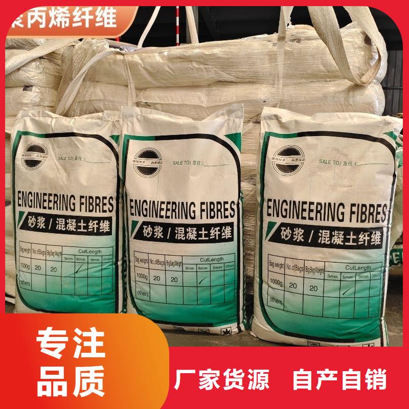 風電基礎用螺旋形聚乙烯醇纖維全國發貨