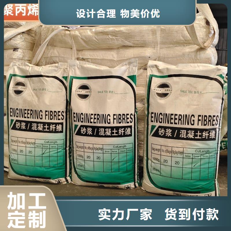 風電基礎螺旋形聚乙烯醇纖維價格合理