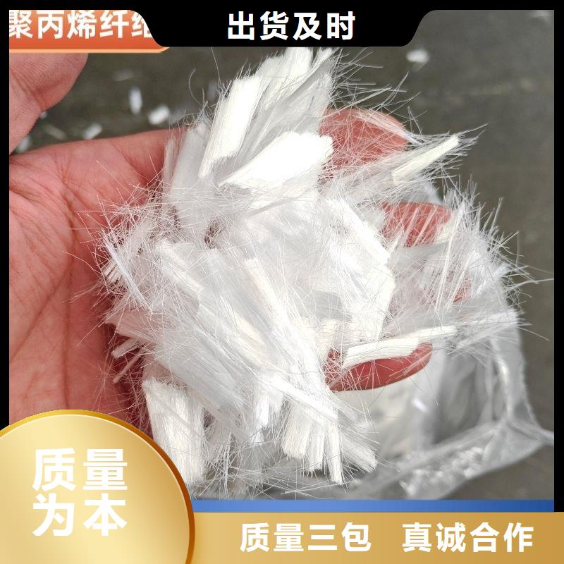 聚乙烯醇（PVA）纖維為您介紹廠家