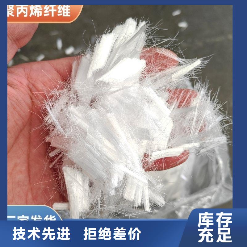 螺旋形聚乙烯醇抗裂纖維在線咨詢
