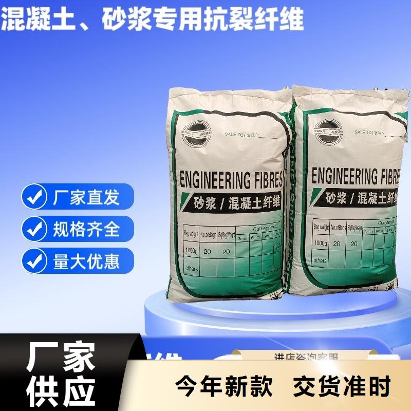 螺旋形高強高模混凝土用pva短纖維解決方案